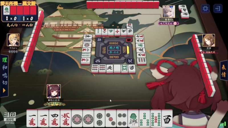 【2021-11-20 21点场】小红豆阿：开始下棋阿