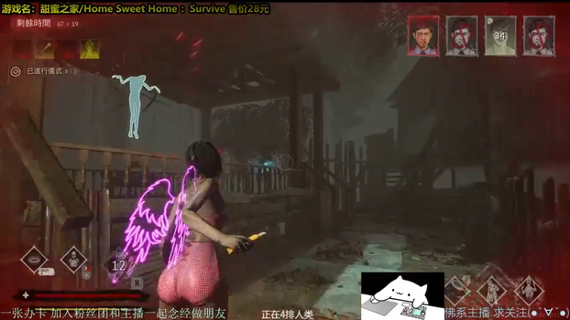 【2021-11-21 03点场】慵懒的kk：外面冷~进来坐最强の皮皇！甜蜜之家生存