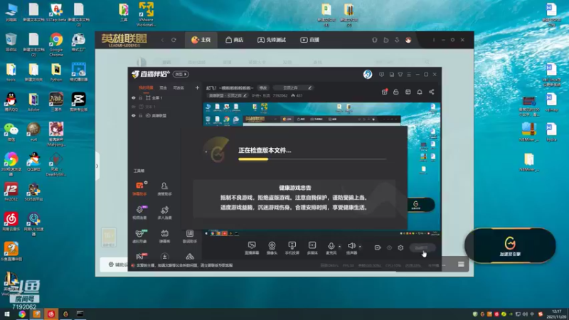 【2021-11-20 12点场】叶舟丶东流：起飞！~哦啦啦啦啦啦啦~
