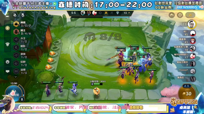 【2021-11-20 13点场】恰饭丶MXX：S1.5首个千分王者，神将天花板