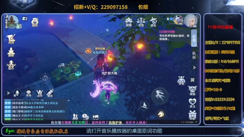 【2021-11-20 17点场】313501丶Boss：Boss：科研部