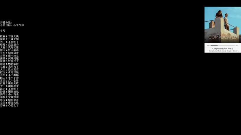 【2021-11-21 09点场】可爱小零食：小零食：治愈系炉石电台~