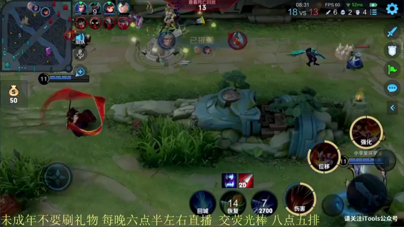 【2021-11-21 20点场】骚白：骚白五排系列