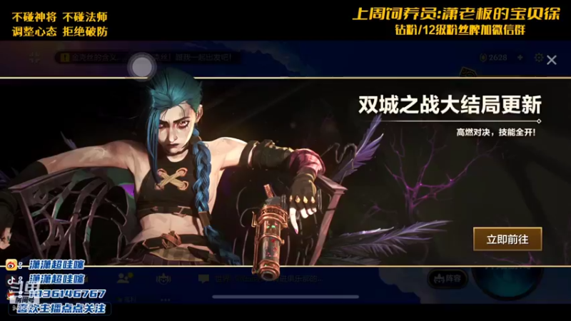 【2021-11-20 20点场】NB丶潇老板：李姐又又又冲王者啦~