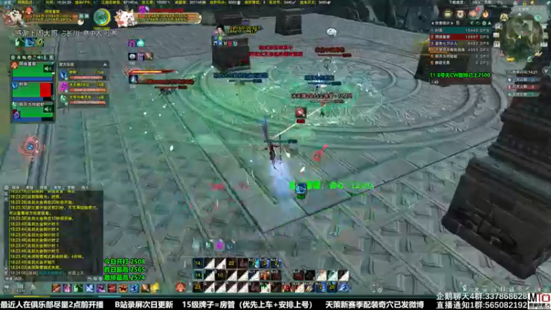 【2021-11-21 18点场】慕堇丶：今天一口气上2600！