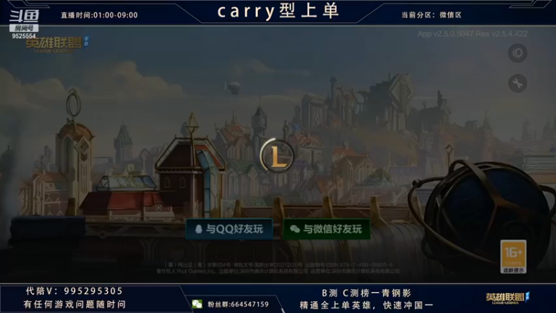 【2021-11-20 02点场】心星丶南生：宗师局单人线单排，都是细节。