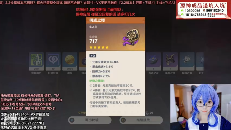 【2021-11-21 01点场】初初大小姐：【超强打深渊小姐姐、不排队】