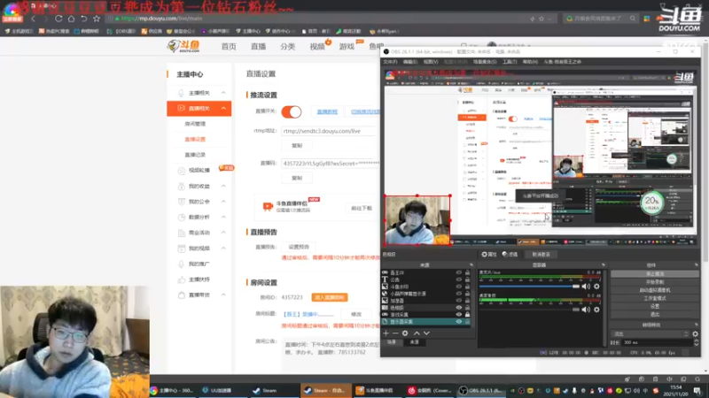 【2021-11-20 15点场】我有吾王之命：【吾王】帝国神话-奉吾王之命！！