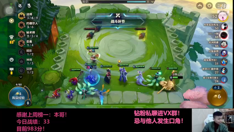 【2021-11-21 21点场】NB丶条皮兄弟：小皮：952开冲！