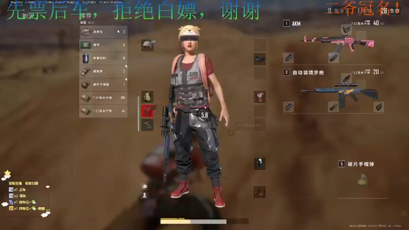 【2021-11-20 14点场】小珊子z：西伯利亚小母狼申请出战！