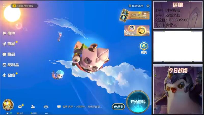 【2021-11-19 09点场】熊酱c：荧光棒交出来 6176470