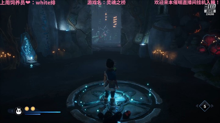 【凯娜-灵魂之桥】2021-11-09 灯笼洞穴小BOSS