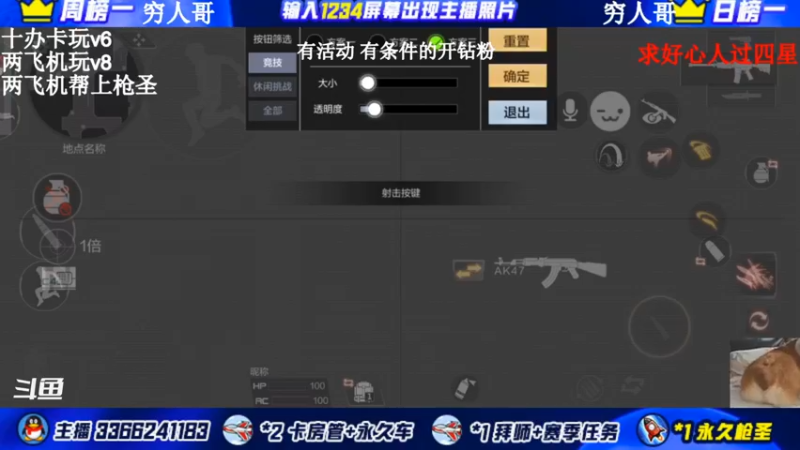 【2021-11-19 23点场】一哲丶：长得帅的都进来了！收徒带排位帮上分