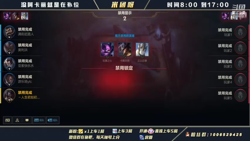 【2021-11-21 09点场】米团呀：国一阿卡丽带粉细节教学