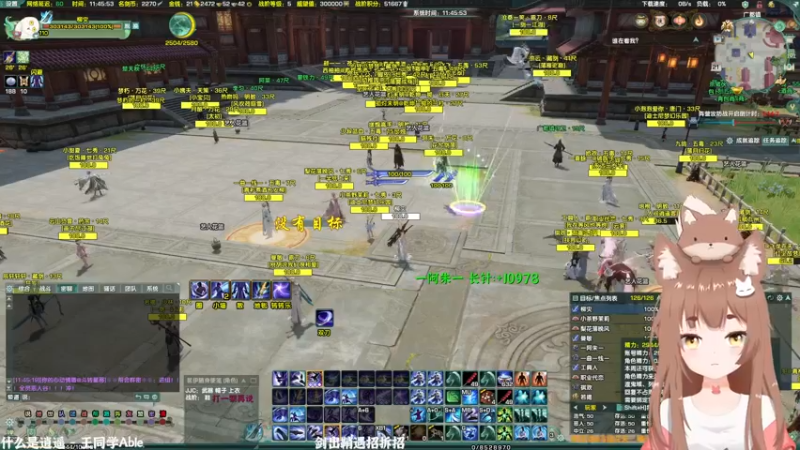 【2021-11-21 11点场】柳小灾：中午好 难得在中午上线