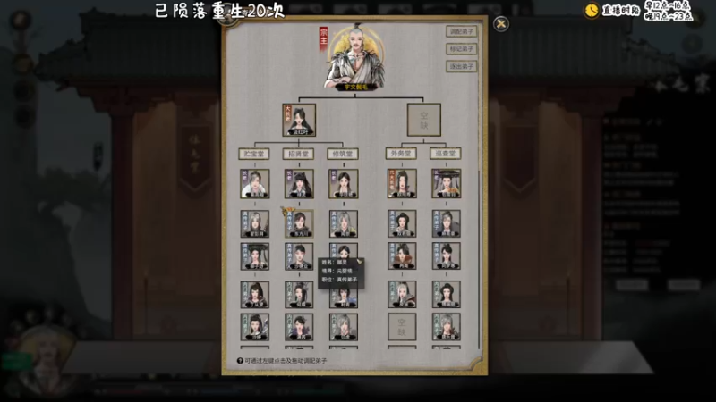 【2021-11-20 18点场】疯才lock：鬼谷萌新地狱开荒