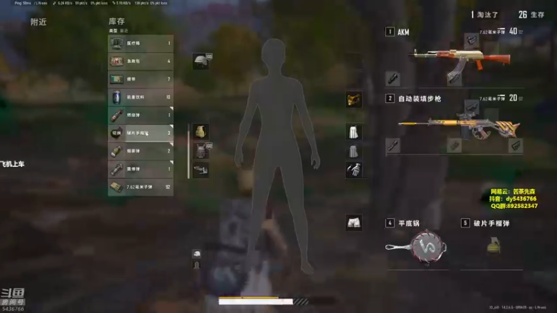 【2021-11-21 19点场】苦茶先森：猛的批爆，单人四排 1v4！！