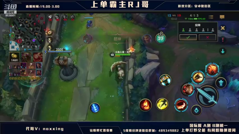【2021-11-21 00点场】心星丶RJ：宇宙最细上单 全能王者教学