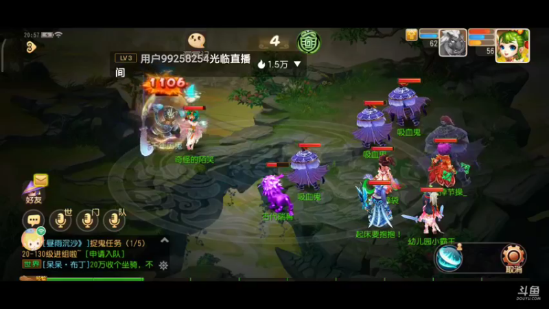 【2021-11-19 20点场】奇怪的陌笑：梦幻手游新服秋高气爽