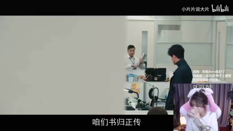 【2021-11-21 20点场】Amsssss：感冒了，随便播一会儿
