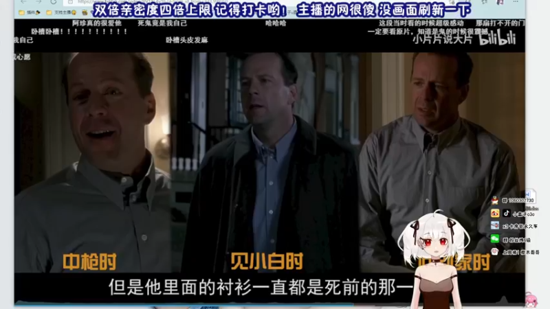 【2021-11-20 01点场】小盒子u：小盒子：从不哭鼻子【双倍亲密度四倍上限】