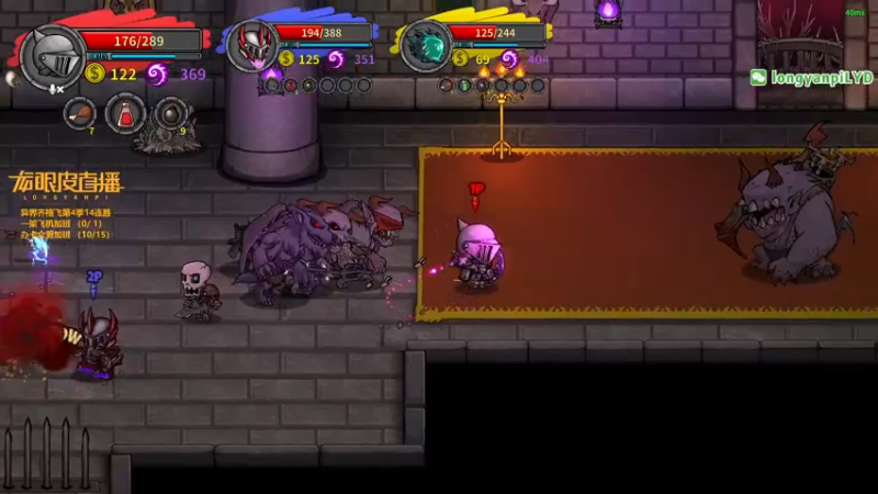 【2021-11-21 00点场】龙眼皮Lyd：《失落城堡》lost castle