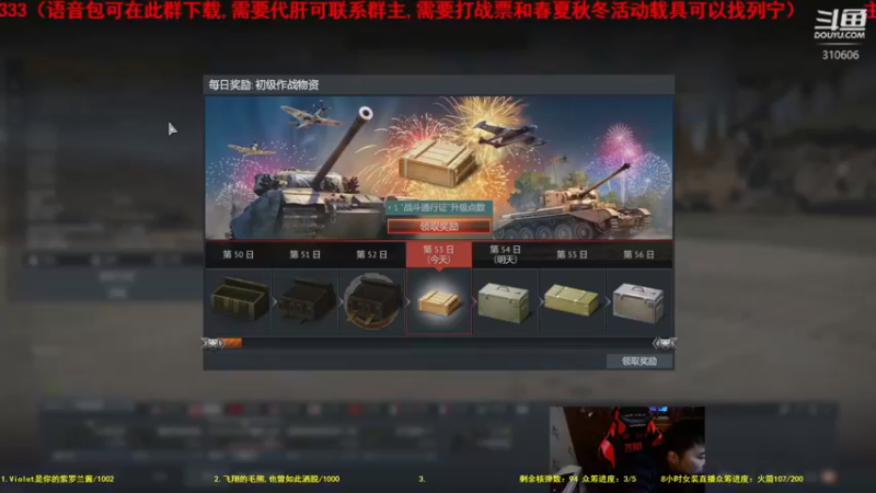【2021-11-19 13点场】正版人头大哥：[人头大哥]战争雷霆陆战街机娱乐教学