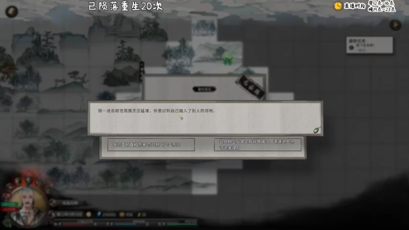 【2021-11-20 16点场】疯才lock：鬼谷萌新地狱开荒