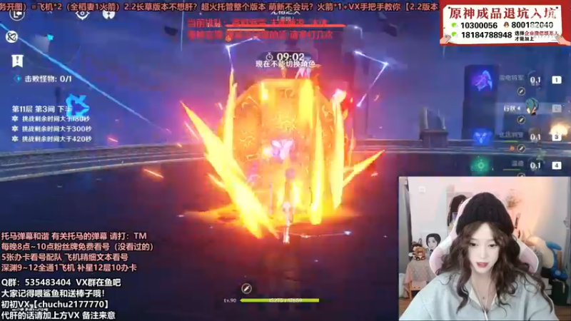 【2021-11-18 22点场】初初大小姐：【超强打深渊小姐姐不排队】