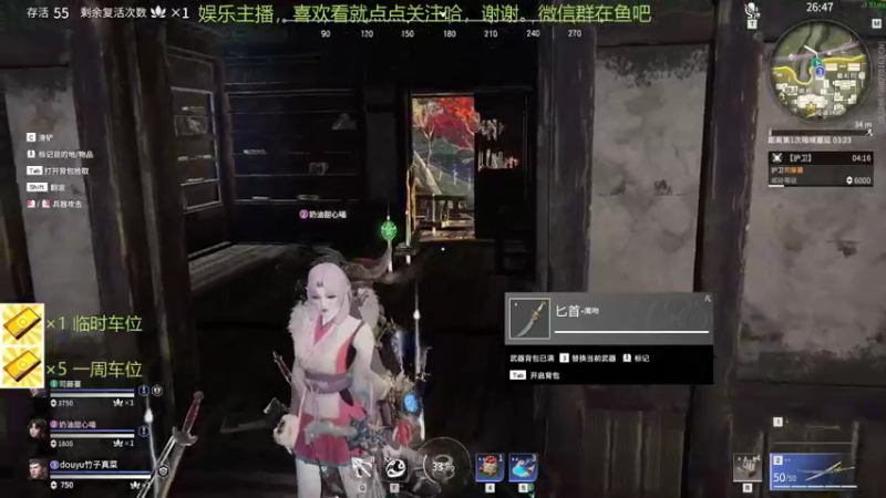 竹子真菜啊的精彩时刻 20211121 03点场