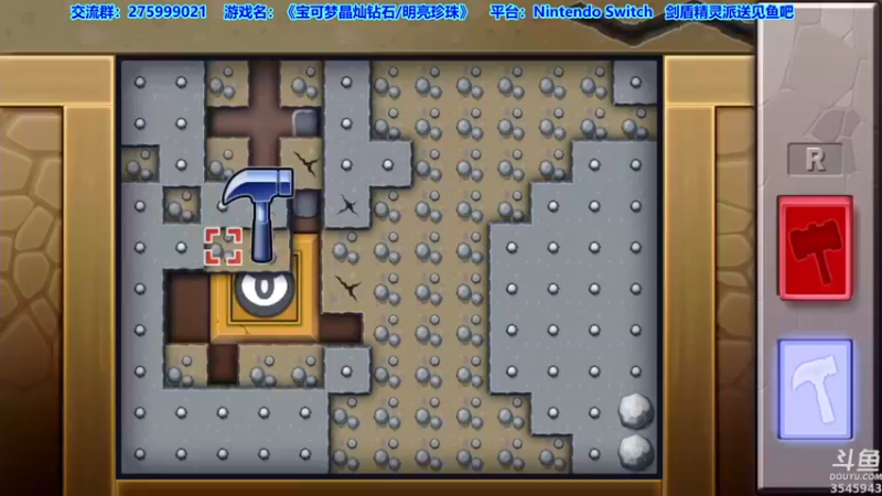 【2021-11-20 01点场】真新镇丨皮皮智：宝可梦明亮珍珠/晶灿钻石。剑盾精灵派送