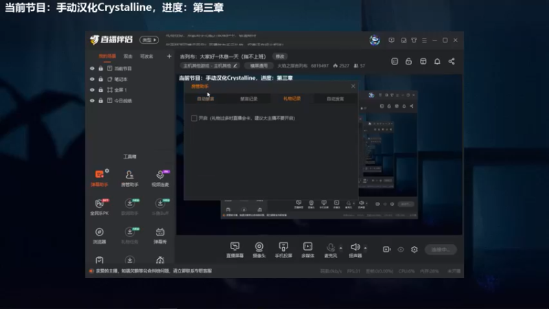 【2021-11-20 14点场】火焰之指吉列布：吉列布：大家好~休息一天（指不上班）