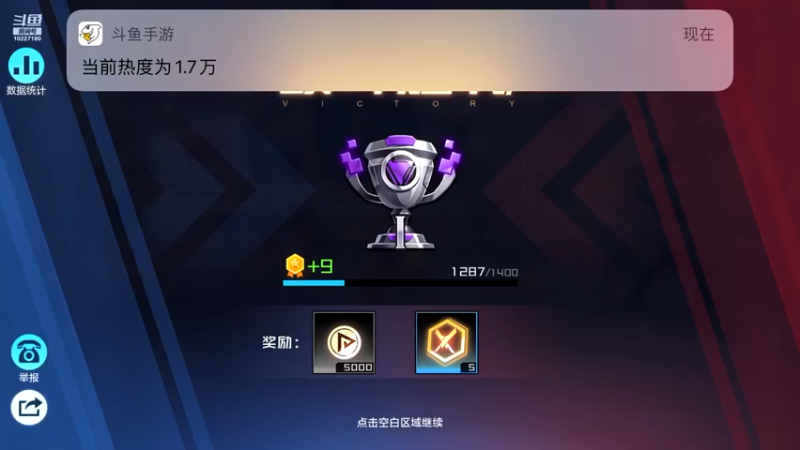 【2021-11-21 08点场】蓝精灵YonHen：数码宝贝我的宝贝