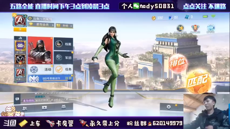 【2021-11-20 15点场】芭蕉狸：给自己定个小目标 一天10颗星