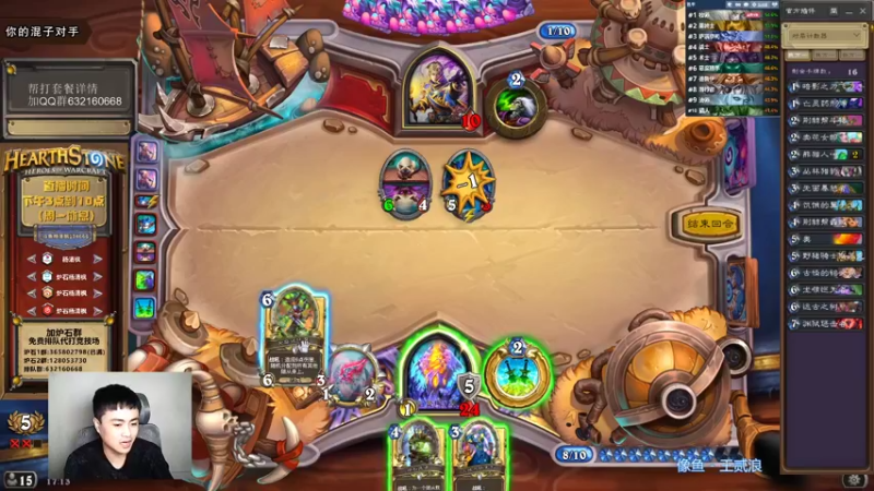 【2021-11-20 17点场】杨清枫：一个月30多个12胜的主播 现场吹牛！