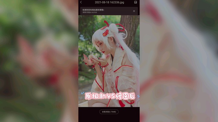【冬城】原相机VS修图后，“我看见过很多星星，却不知道哪一颗会让我心动。”
