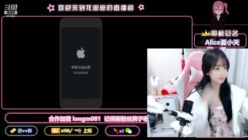 【2021-11-21 17点场】小龙女OuO：国服奕星巅峰2100  欢迎家人上车~