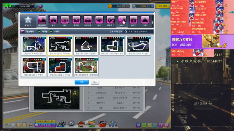 【2021-11-21 18点场】AMG小牧：~跑一会 晚点再来