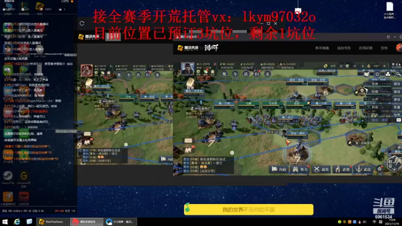 【2021-11-19 13点场】小鬼酱ovo：小鬼：首批水淹剧本开关