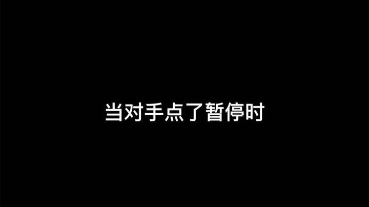 男孩子的快乐就是辣么简单