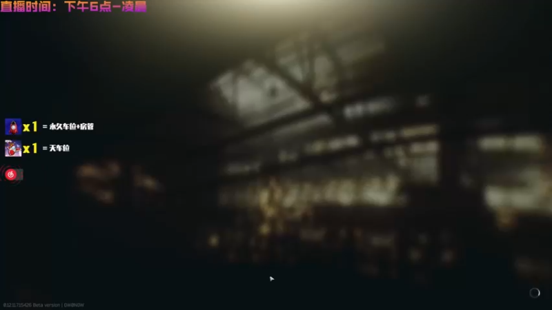 【2021-11-19 20点场】鄂宇这个疯子：【73级】塔科夫天花板，有车位！