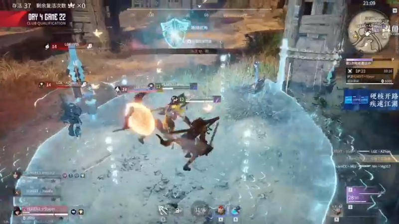 【2021-11-21 18点场】dudu4e嘟师傅：【嘟师傅解说】世界冠军赛DAY4