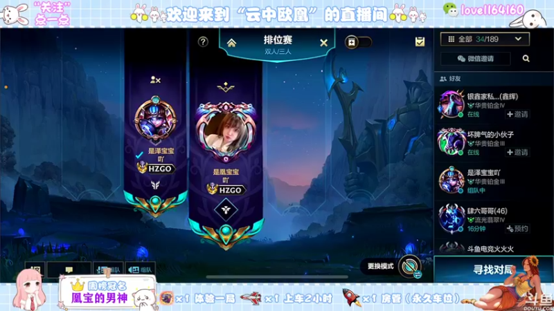 【2021-11-21 12点场】云中欧凰：【凰儿】有车位，开钻粉做房管/拿礼物