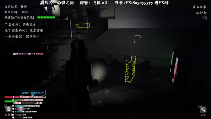 【2021-11-20 22点场】洒鸦的脱：【洒鸦】别在那叭叭的