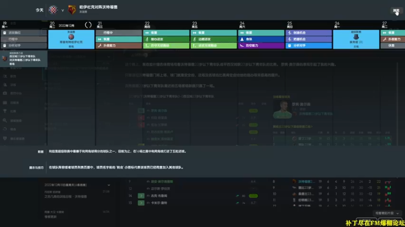 【2021-11-14 14点场】猫魔人Majin丶：猫魔人：冲冲冲！