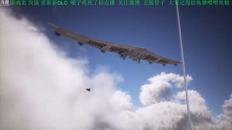 【2021-11-21 20点场】正版管子：【管子】戾谈·另类高能游戏主播