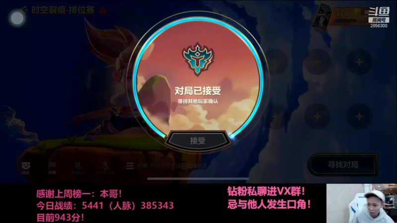 【2021-11-21 01点场】NB丶条皮兄弟：小皮：888分开冲！