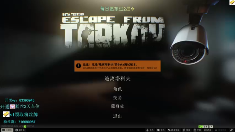 【2021-11-21 01点场】陈浩南丶ABS：大魔王上线！