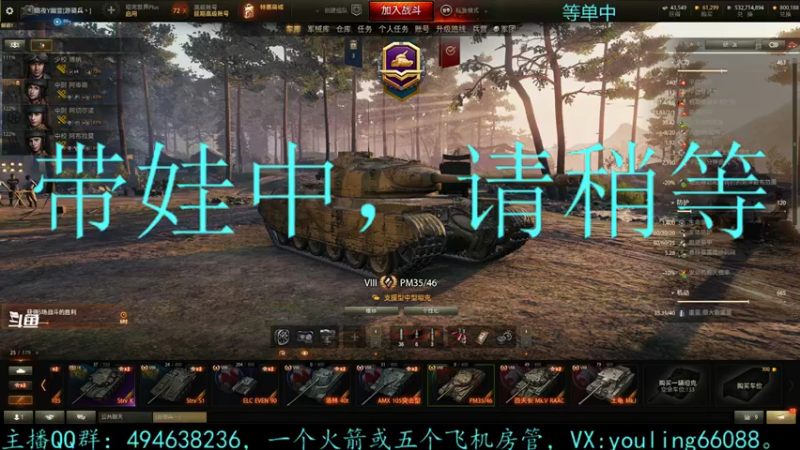 【2021-11-21 18点场】暗夜幽霊：幽霊：囤十个小目标