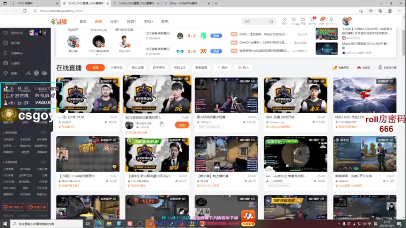 【2021-11-21 21点场】赖小峰：【赖小峰】晚上播比赛